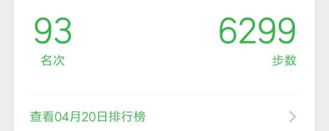 为什么没有运动却有微信步数 没有走动却有步数统计的原因分析