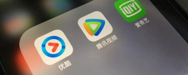 优酷会员可以几个人用如何登录 优酷会员最多可以几个人登录