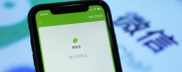 微信红包皮肤设置 4步设置红包封面