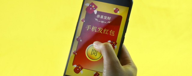 微信红包上限 单日零钱发红包最高金额是多少