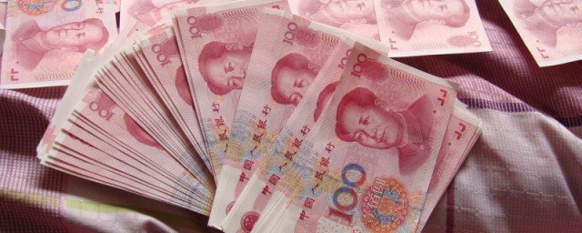 梦见有很多钱是什么预兆 梦见有很多钱预示着什么