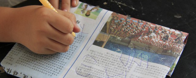 怎样培养出自己好文笔呢 培养文笔的技巧简介
