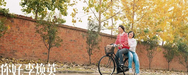 你好李焕英插曲 你好李焕英电影简介
