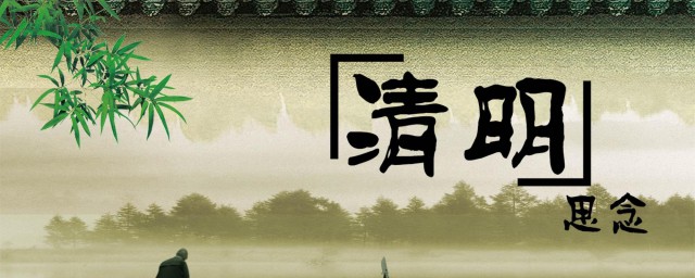 清明节吃润饼是什么含义 清明节吃润饼菜的道理