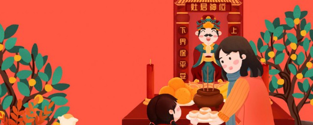 祭灶的由来及风俗 祭灶节是哪一天