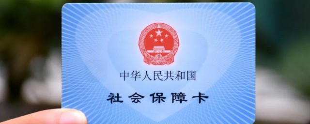 网上打印社保缴费凭证怎样做 网上打印社保缴费凭证技巧