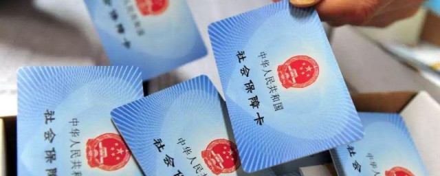 怎样查询社保缴费明细 查询社保缴费明细技巧