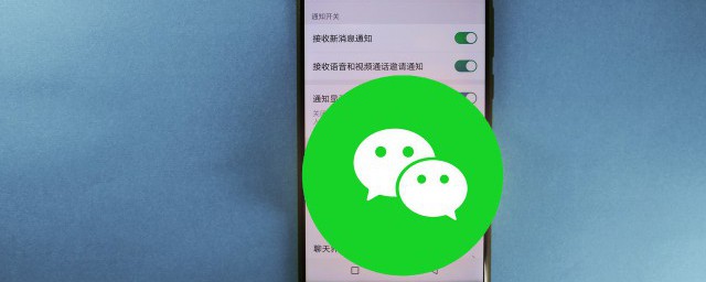 拍一拍怎样删除记录 微信拍了拍对方怎样删除