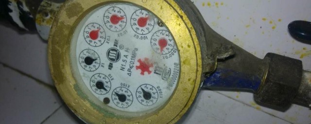 水表显示的数字是什么 水表上显示的数字是什么意思?