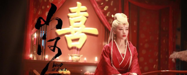 山河令喜丧鬼为什么坐着 山河令喜丧鬼坐着的原因