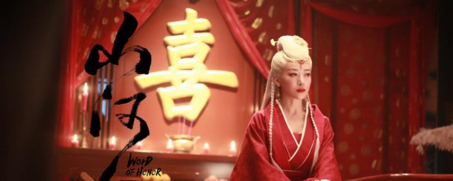 山河令里面白头发的女的是谁 山河令里面白头发的人物简介