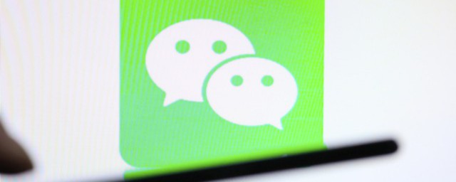 微信朋友圈没有了怎样回事 微信朋友圈没有了怎样开启