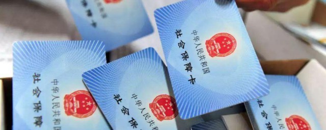 社保缴费证明如何办理 如何办理社保缴费证明