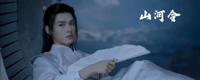 山河令男主为什么要钉钉子 电视剧山河令周子舒为什么要钉钉子