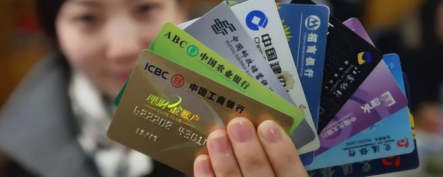 银行卡注销了还能查到流水吗 能不能查询注销的银行卡流水