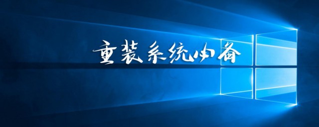 使用系统盘安装win10系统步骤 使用系统盘安装win10系统的要领