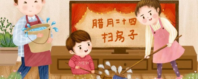 春节扫尘的寓意是什么 春节扫尘有什么道理
