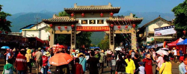 三月街是哪个民族的节日 三月街节日的简介