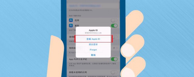 苹果支付如何使用 苹果支付的使用方法