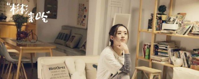 杉杉来了杉杉生孩子是第几集 杉杉来了的电视剧简介