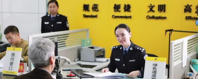 出入境管理局上班时间 出入境管理局上班时间是什么