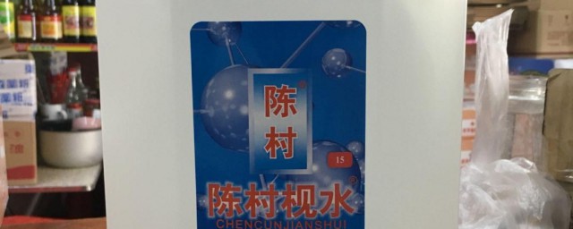 枧水是什么水 枧水的介绍