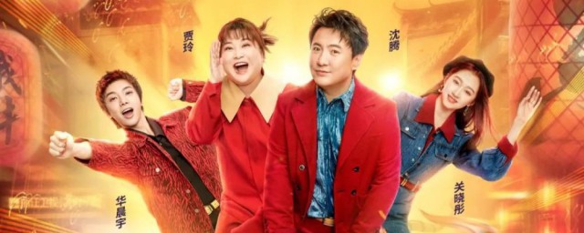 王牌对王牌第六季火爆的后槽牙是谁 王牌对王牌第六季的介绍