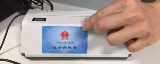 银行卡不在身边如何查卡号 银行卡不在身边查卡号的办法