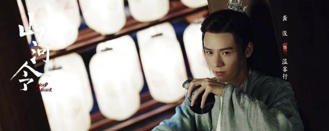 电视剧山河令大结局是什么 温客行和周子舒的结局