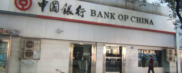 银行过年上班吗 银行过年的时候会放假吗