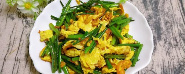 韭菜苔炒蛋怎样做 怎样做韭菜苔炒蛋