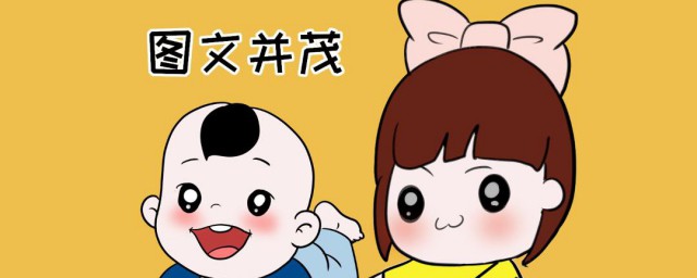 教孩子认字的正确办法 教孩子认字的准确办法分享