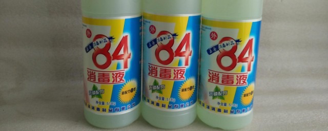 消洗灵和84消毒液的区别 关于消洗灵和84消毒液的区别