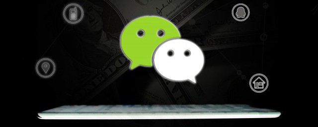 微信退群群主知道吗 微信如何退群