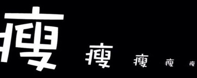 最简单又快的减肥技巧 怎样最简单又快的减肥