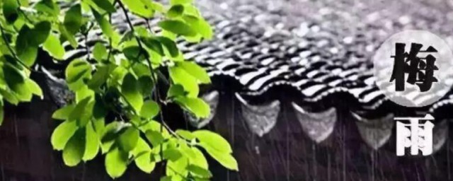 江苏梅雨季节是几月份 江苏梅雨季节是什么时候