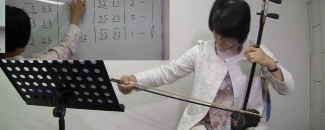 二胡中有哪些左手指法技巧 二胡的左手指法及右手基本演奏技法