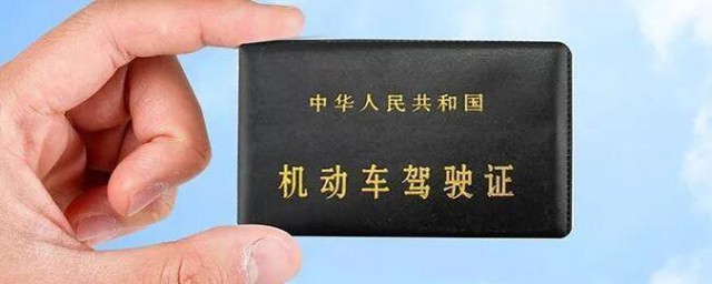 驾考科目一考试口诀有哪些 驾考科目一考试口诀是怎样的