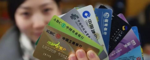 银行卡可以和身份证放在一起吗 银行卡可以和身份证放在一起会消磁吗