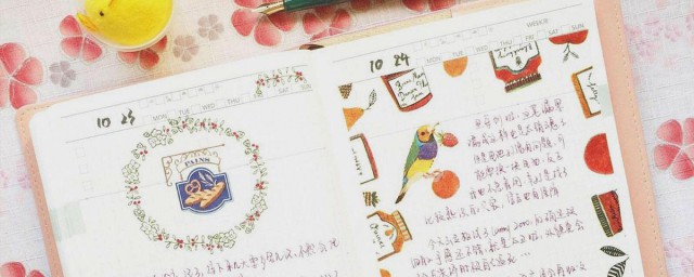 买来的手账本可以做什么 买来的手账本可以有哪些用途?