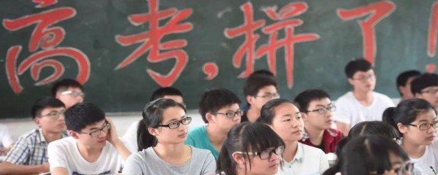 高考什么时间出成绩 高考成绩什么时候出来