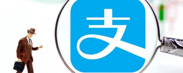 支付宝怎样查结婚证 支付宝查结婚证技巧