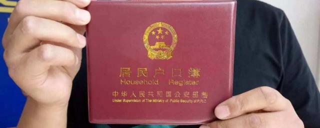 关于在广东落户的好处 盘点广东落户的好处
