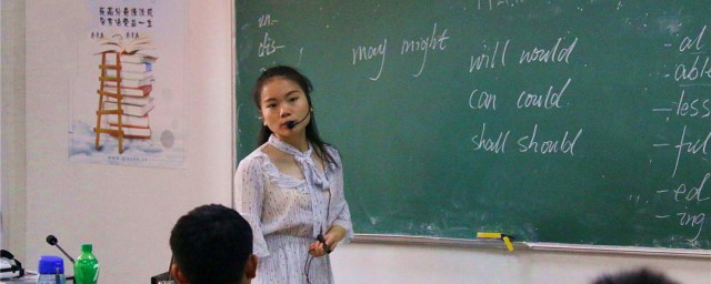 初中英语教师资格笔试办法 初中英语教师资格笔试的方式方法