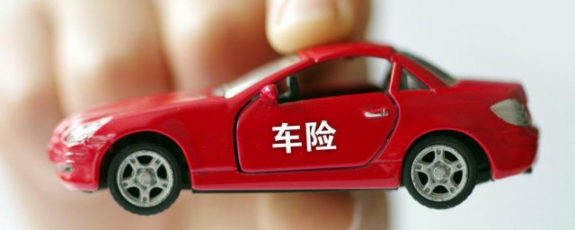 车险在4s店办理的好处 在4S店买保险有什么好处
