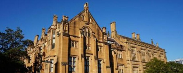 悉尼大学申请条件 申请悉尼大学有哪些条件
