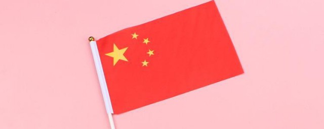 国旗的尺寸比例是多少 国旗的尺寸比例简单简介