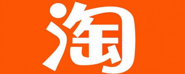 淘宝足迹不显示怎样办 淘宝足迹不显示怎样解决