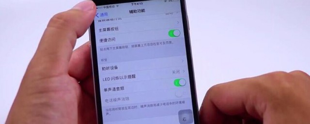 苹果手机按键声音如何关 苹果手机按键声音如何关