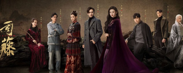 半妖司藤安缦怎样死的 司藤安缦是谁演的